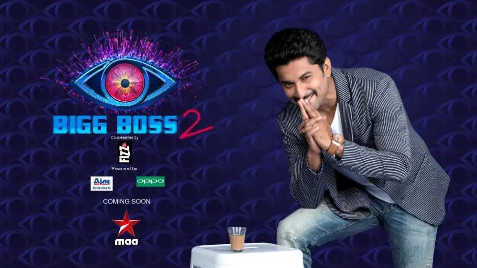 Bigg boss telugu vote – HOW TO VOTE Online and Missed call Numbers